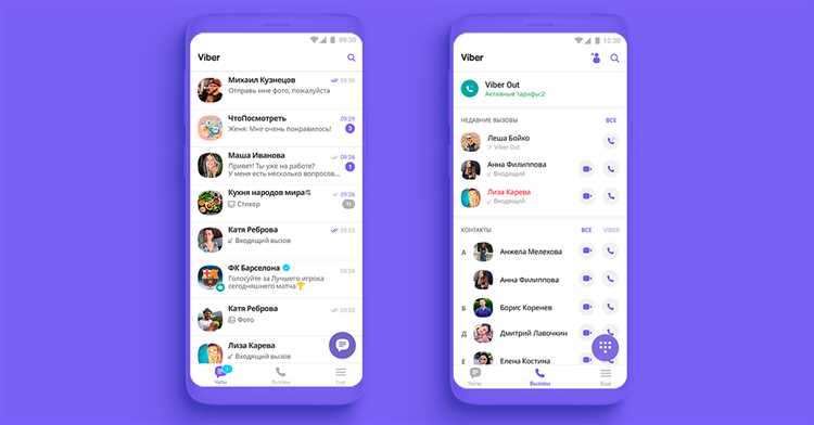 Как разблокировать номер в Viber и вернуть его в список контактов
