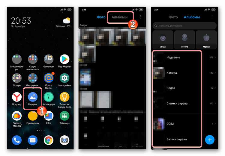 Способы резервного копирования фото из Viber на облачное хранилище