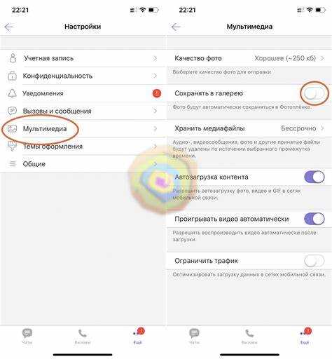 Где viber хранит фото на android