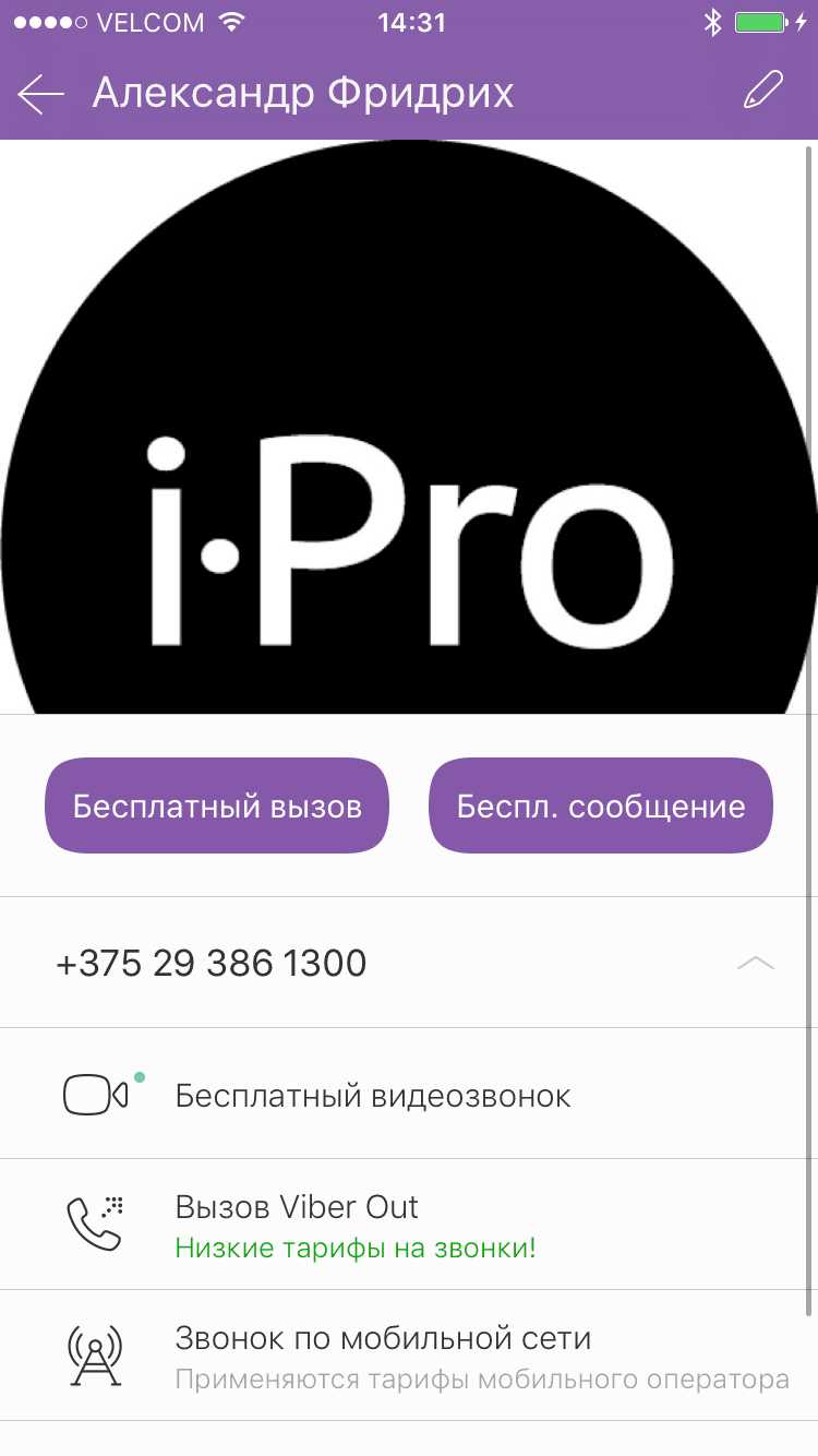 Что делать, если фото из Viber не отображаются в галерее телефона