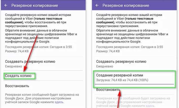 Удаление сообщений: что остается в памяти и где