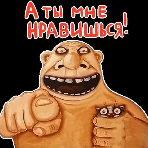 Где взять стикеры для whatsapp смешные