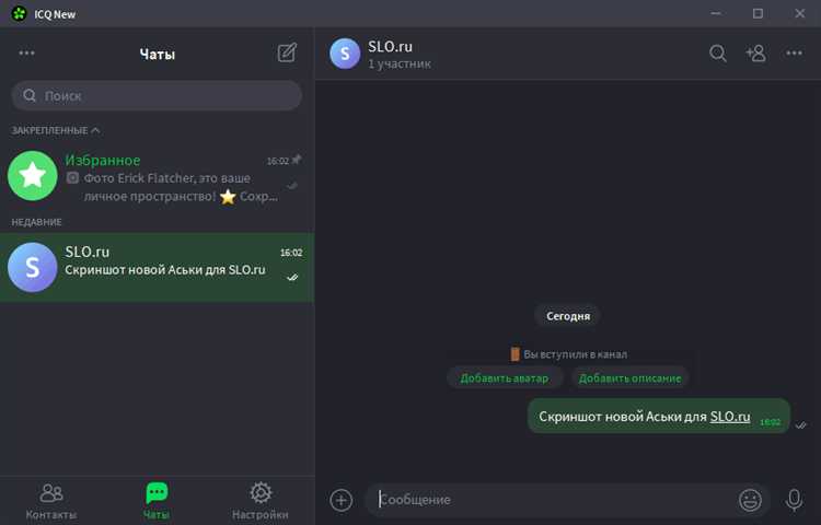 Почему не удается зарегистрировать новый UIN и что с этим делать