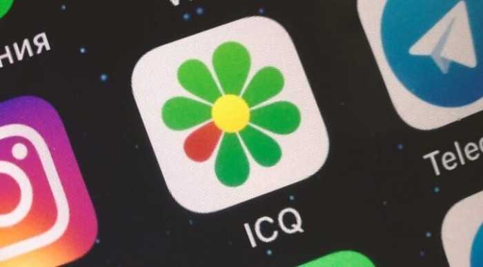 Где взять uin для icq