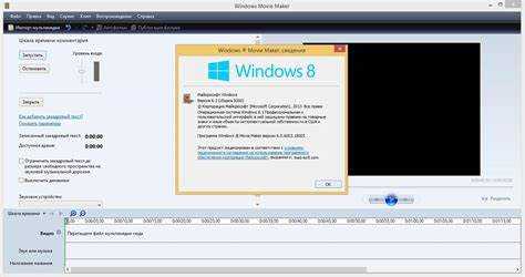 Где windows movie maker в windows 10