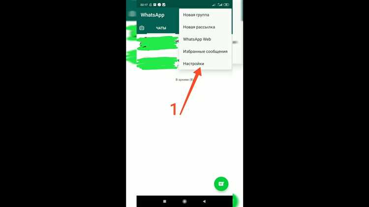 Путь к локальным файлам резервных копий Viber на Android