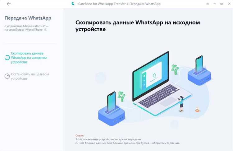Как восстановить чат Viber из резервной копии на устройстве