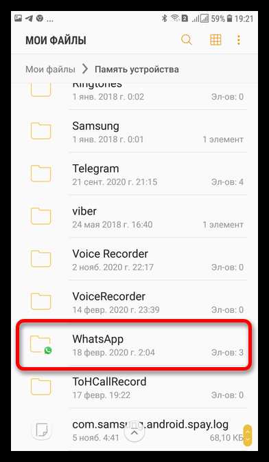 Почему резервная копия Viber может не отображаться на Google Диске