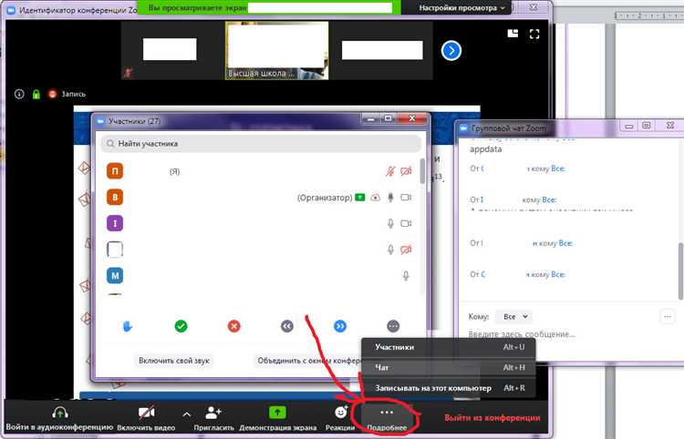 Путь по умолчанию для записей на Windows