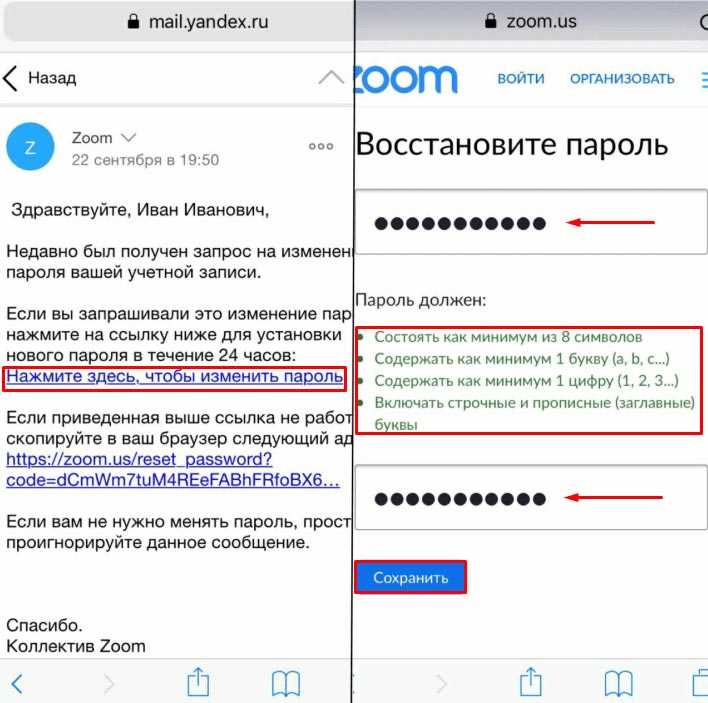 Как изменить папку для локальных записей Zoom