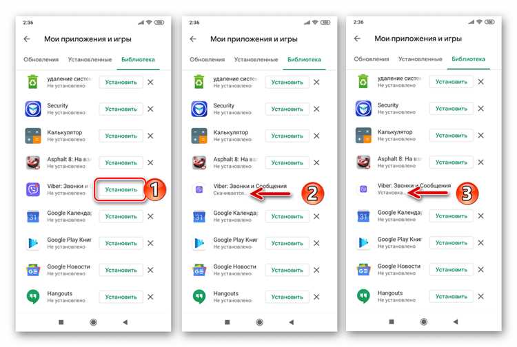 Где на Android сохраняются сообщения Viber