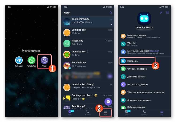 Где хранятся данные viber в андроид