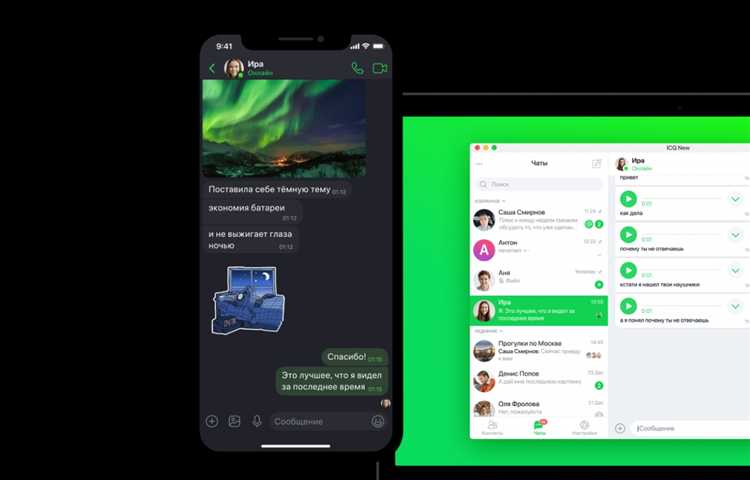Хранение временных файлов и кэша ICQ