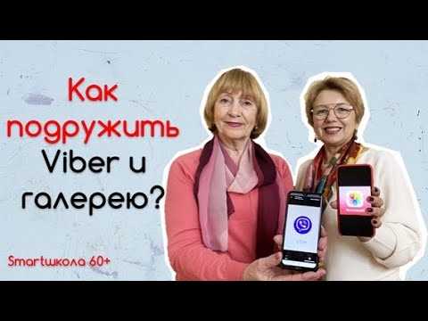 Что делать, если файлы Viber не отображаются в проводнике