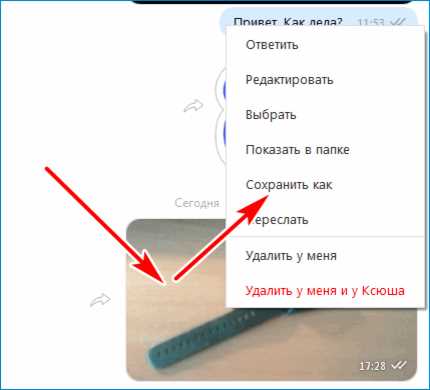 Файлы Viber на Windows хранятся в пользовательской директории. Чтобы получить доступ к ним, открой Проводник и вставь в адресную строку: