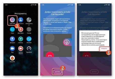 Где хранятся голосовые сообщения в viber