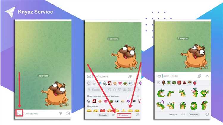 Где хранятся на пк стикеры telegram