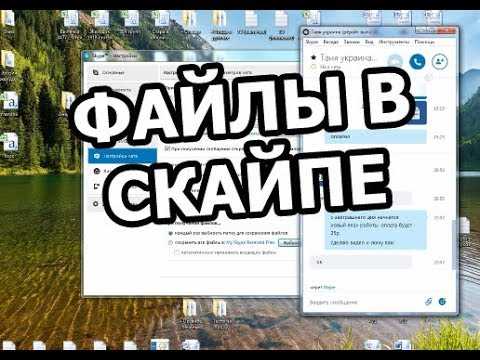 Как найти принятые файлы на Mac
