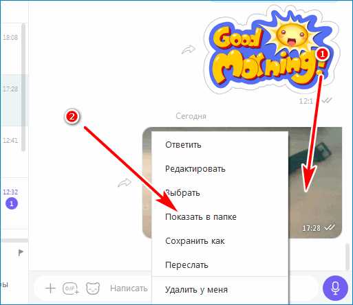 Риски и ограничения при использовании облачных резервных копий Viber