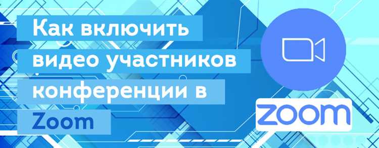 Как изменить папку для сохранения записей Zoom на компьютере