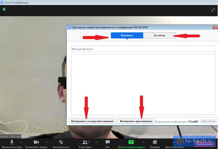 Где хранятся записанные конференции zoom