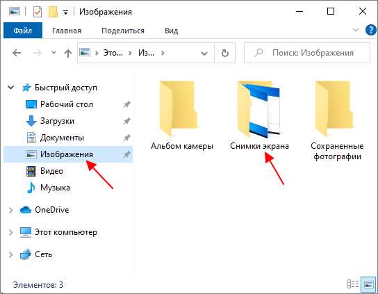Как найти записи Skype на компьютере Mac