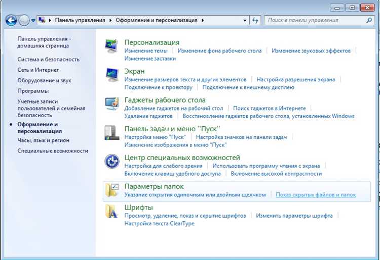 Где искать записи Skype в облаке