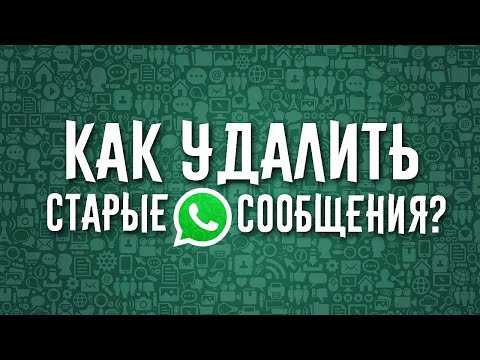 Как удалить сообщение другого участника, будучи администратором