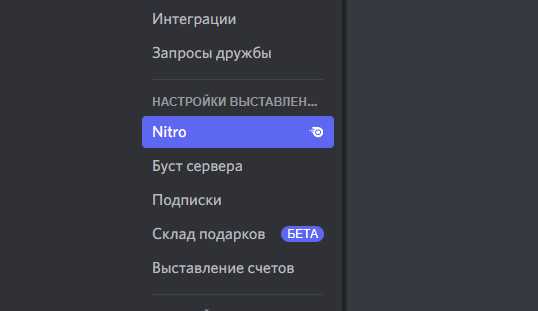 Что делать, если подписка не активировалась после оплаты