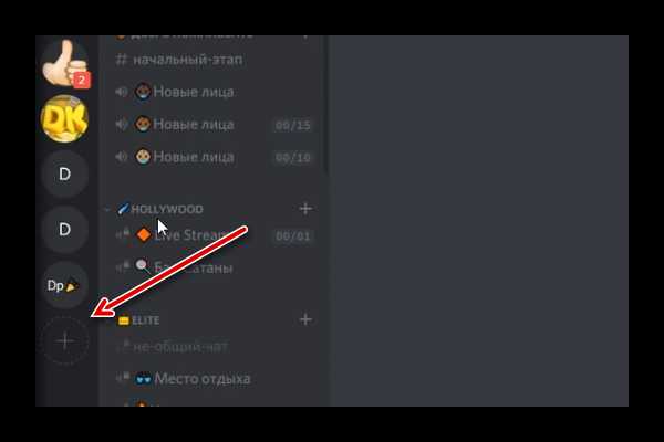 Где найти раздел с подписками в настройках Discord