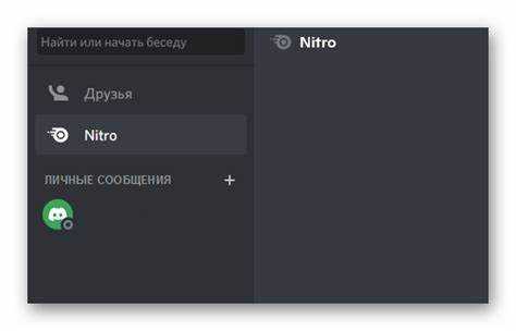 Что делать, если код Discord Nitro не работает