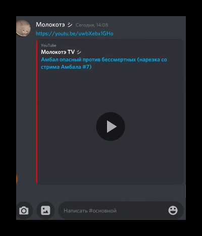 Как активировать код discord nitro