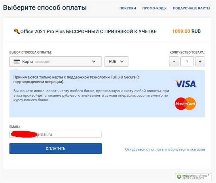 Как решить проблему с недействительным ключом