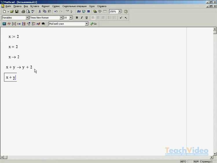 Как скачать установочный файл Mathcad 14