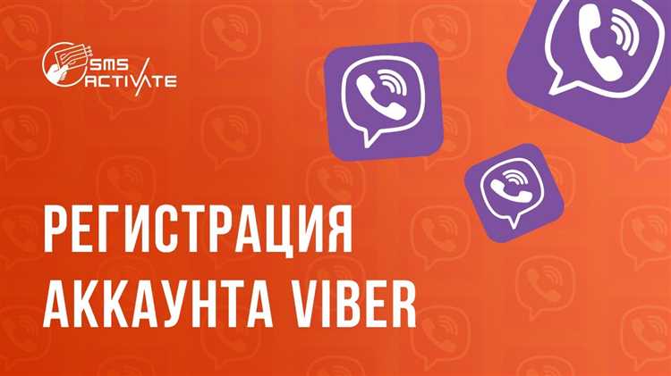 Настройка Viber после активации в эмуляторе