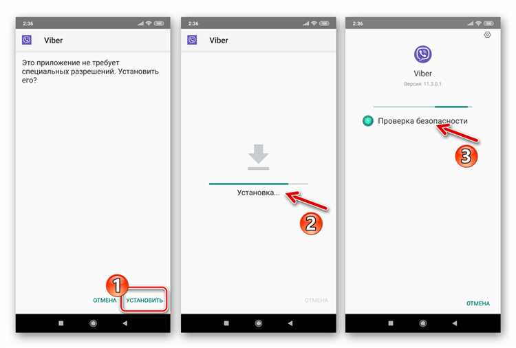 Как настроить профиль пользователя в Viber