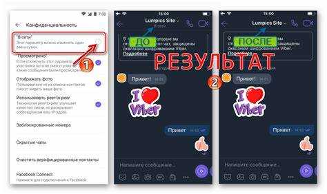 Как активировать viber на телефоне