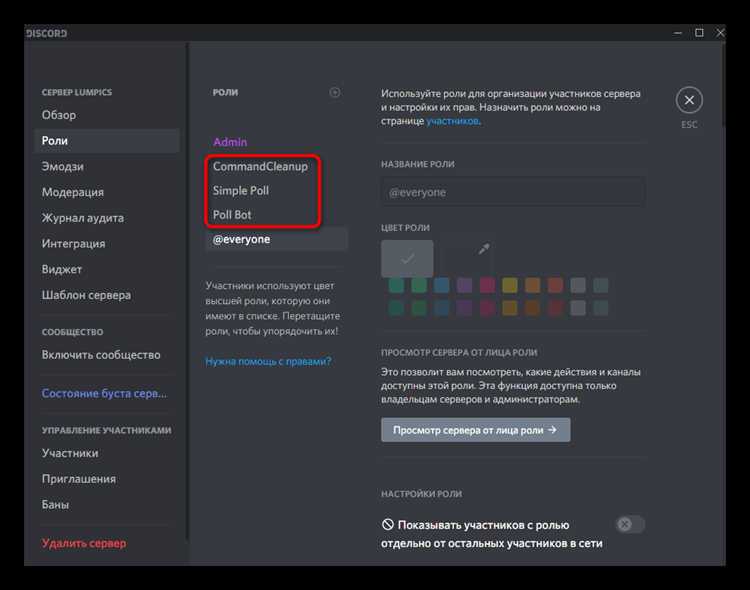 Настройка ролей через интеграцию с внешними сервисами (Zapier, IFTTT)
