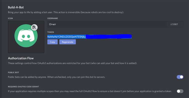 Применение правил автоматического распределения ролей через Discord Studio