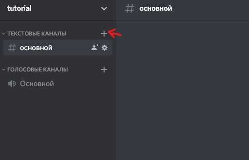 Инициализация бота с префиксом команд