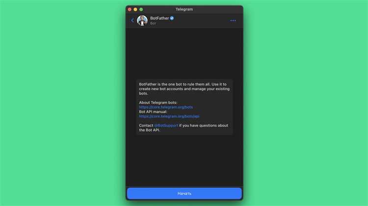 Общие ограничения и ошибки при отправке ссылок на Telegram ботов