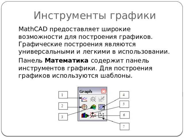 Сборка анимации из кадров с помощью внешних инструментов