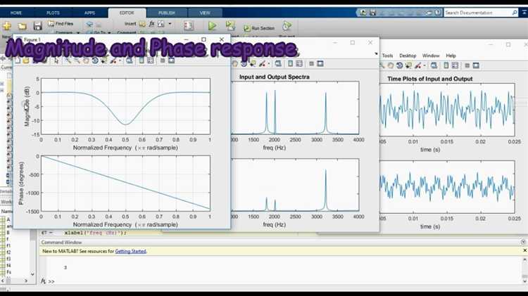 Как делать фильтры в matlab