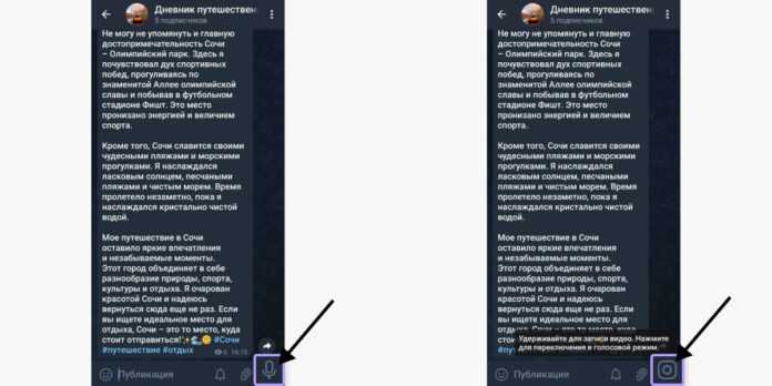 Использование FFmpeg для создания круглого видео