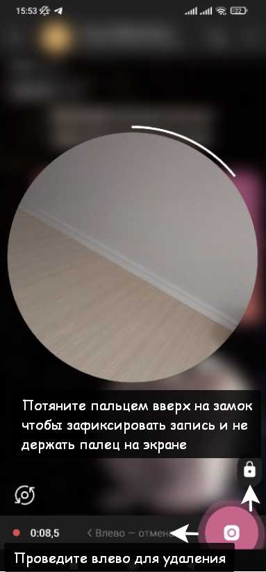 Требования Telegram к формату круглого видео