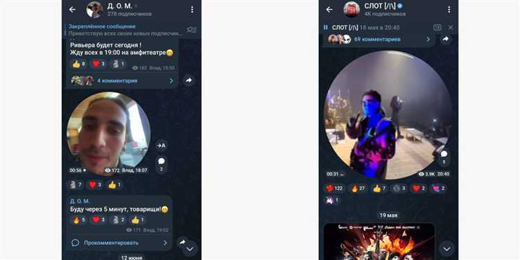 Загрузка круглого видео в Telegram без потери качества