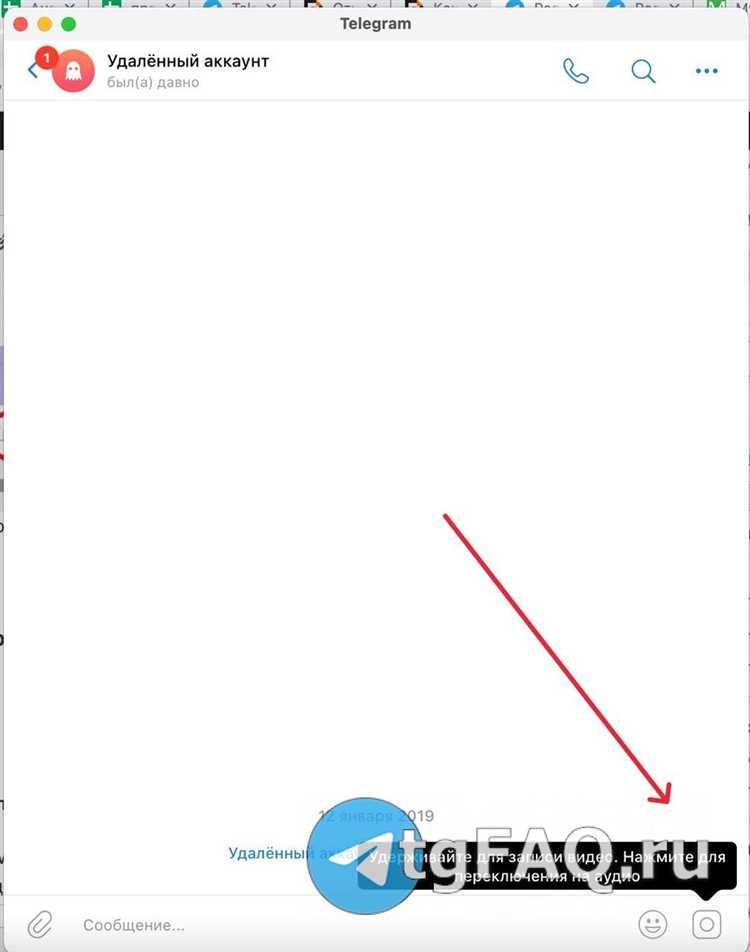 Как делать круглые видео в telegram