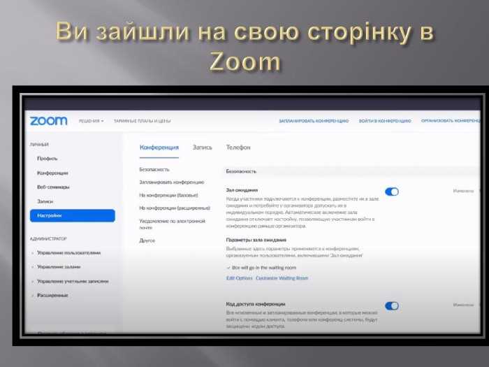 Автоматическое распределение участников по сессионным залам