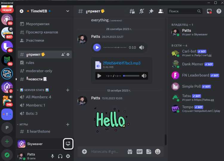 Использование API Windows для получения информации о запущенных играх