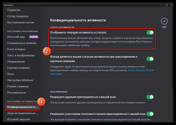 Как discord определяет игру